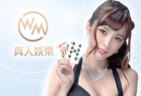 LK娛樂城WM真人 LK娛樂城WM真人