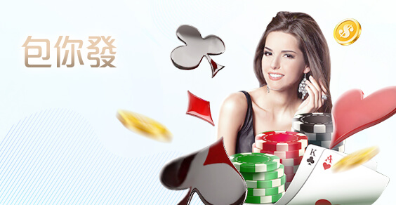 LK娛樂城包你發棋牌 LK娛樂城包你發棋牌